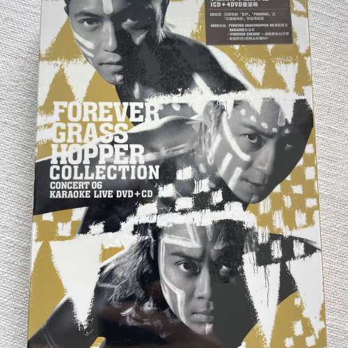 Forever Grasshopper Collection