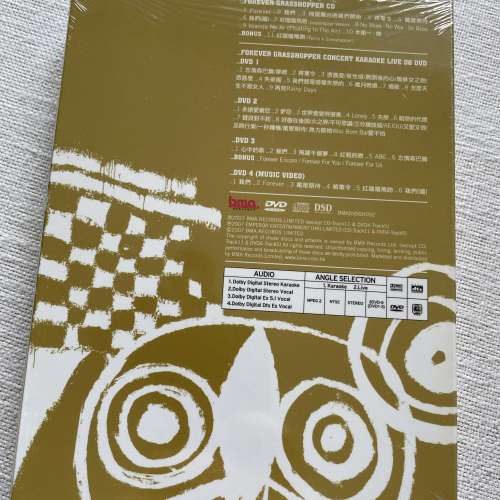 Forever Grasshopper Collection