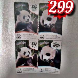 $299海洋公園成人門票入場券