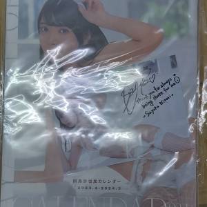 似鳥沙也加 寫真年曆(2023.4-2024.3) (附海外版特典)