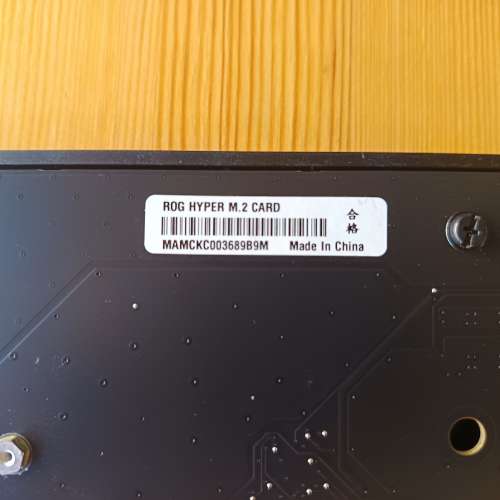 ASUS ROG HYPER M.2 CARD