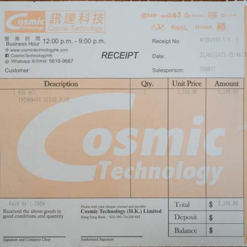 (全新原裝行貨) Thinkware Dash Cam U1000 PLUS 4K 超高清行車記錄儀