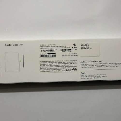 100%新未開封原裝港行Apple Pencil Pro, 保養至2026年7月