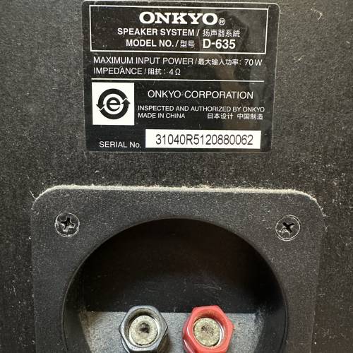 Onkyo D-635 speskers one pair