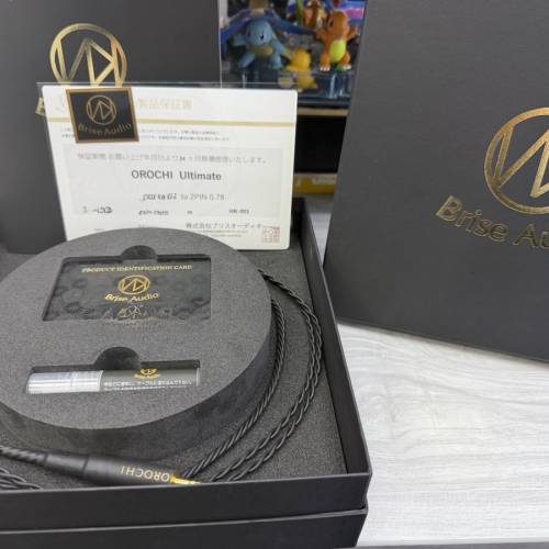Brise audio orochi ultimate