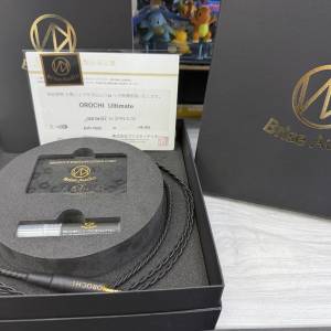 Brise audio orochi ultimate