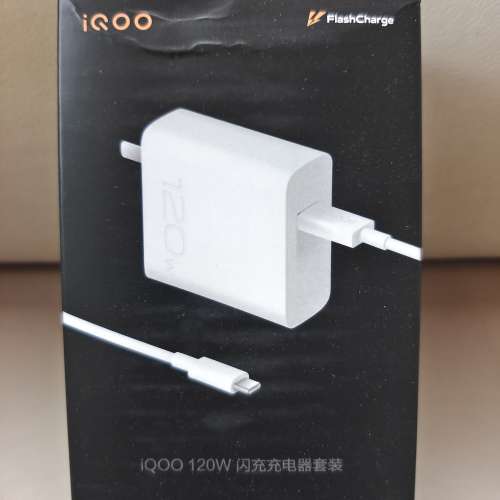 全新未開封 Vivo iQOO 120W 閃充充電器套裝 Flashcharge Box Set