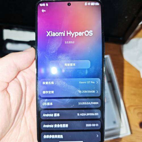 小米 Xiaomi 12T Pro 12+256GB 藍色全套