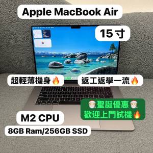 （聖誕大優惠🎅🏻15寸MacBook M2 Air 🤩 )APPLE  MacBook Air M2 2023 M2 CPU/8GB ...
