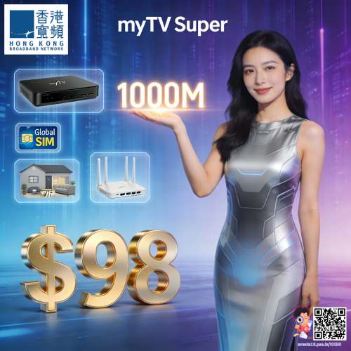 12月⏳限時寬頻,電訊優惠