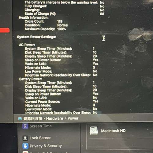 Macbook air m2 15-inch 256gb 星光色