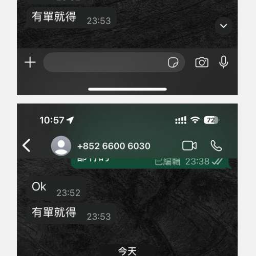 Macbook air m2 15-inch 256gb 星光色