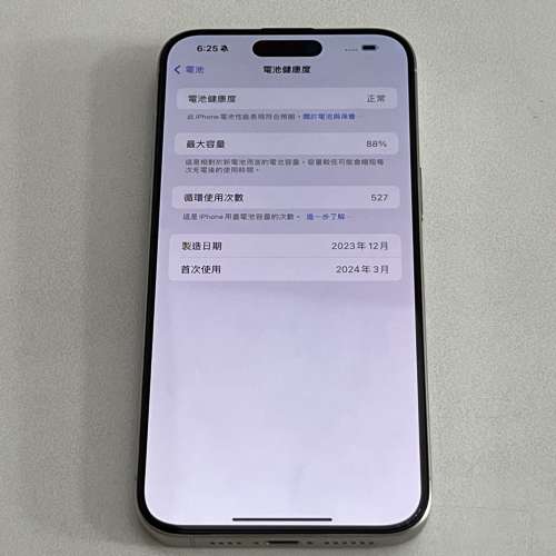 99 % New i phone 15 pro max 256GB (HK行貨)