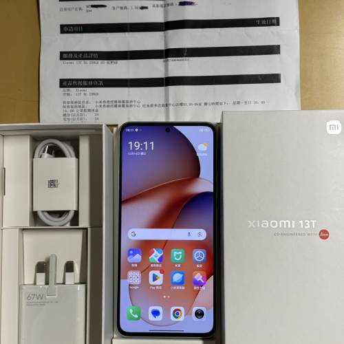 小米13T （12GB+256GB）原野綠港版