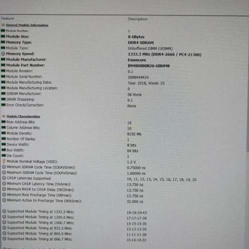 i3-8100 b360m 電腦套裝