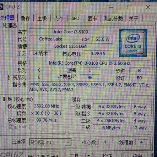 i3-8100 b360m 電腦套裝