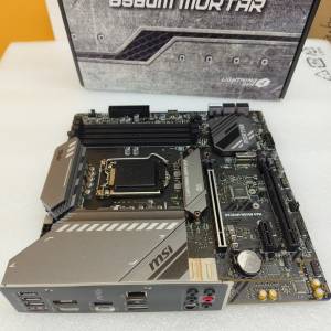 MSI B560M Mortar