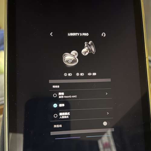 Anker Soundcore Liberty 3 Pro