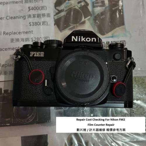 Repair Cost Checking For Nikon FM2 Film Counter Repair 數片捲 / 計片器維修 報...