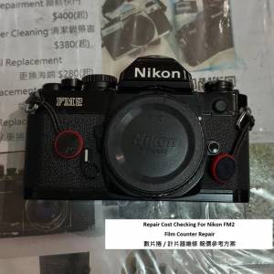 Repair Cost Checking For Nikon FM2 Film Counter Repair 數片捲 / 計片器維修 報...