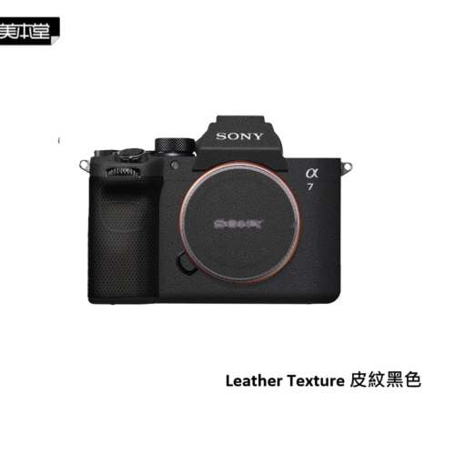 美本堂 Body Skin Decoration 3M Sticker Film Cover For Sony A7V / A75 - Leather