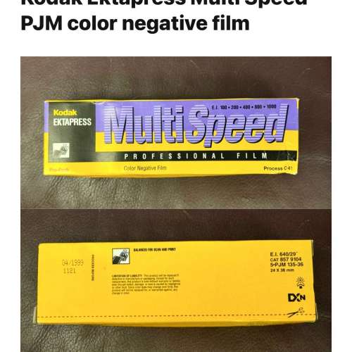 過期菲林135和120