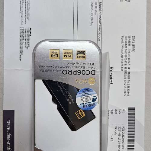 Ibasso DC06 pro USB DAC/耳擴