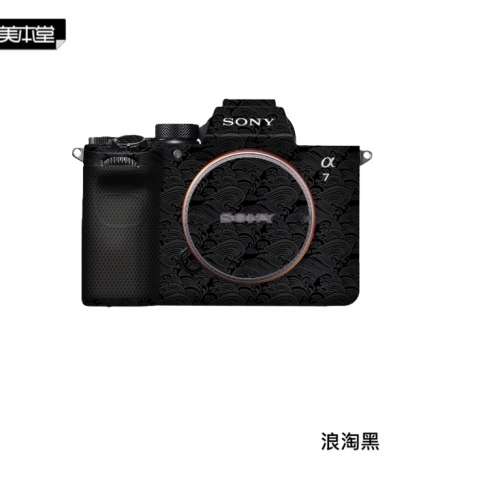 美本堂 Body Skin Decoration 3M Sticker Film Cover For Sony A7V / A75 機身保護...