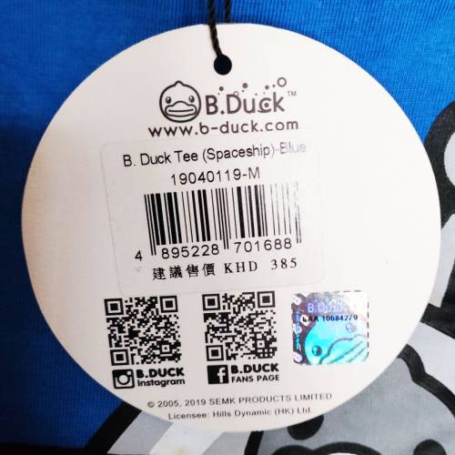 全新行貨B.Duck T恤多款 藍色 M碼 包1pcs