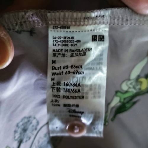 98%勁新行貨UNIQLO迪士尼花仙子睡衣加睡褲 紫色