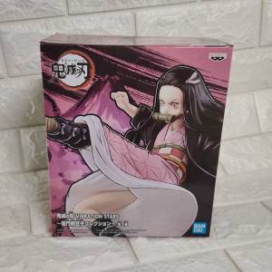 全新行貨BANDAI 鬼滅之刃 禰豆子模型公仔 高7&rdquo;