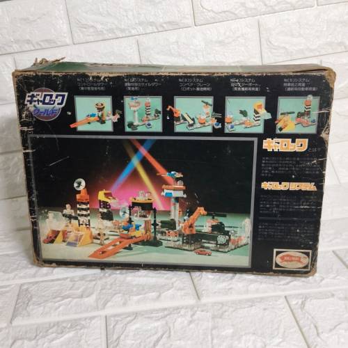 90%新行貨BULLMARK GEARLOCK  SYSTEM CONTROL TOWER NO.5 特車地上発進(連絡用自動...