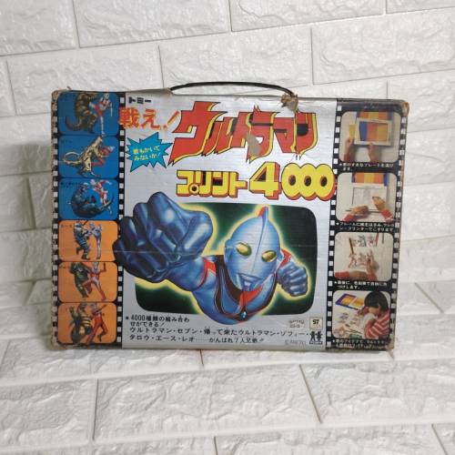 95%新行貨80年代Tomy奧特曼手動凸版印刷機 可印4000款 日本製造 全套有盒