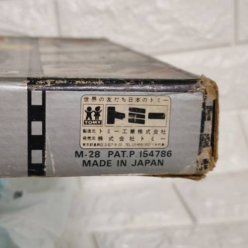 95%新行貨80年代Tomy奧特曼手動凸版印刷機 可印4000款 日本製造 全套有盒