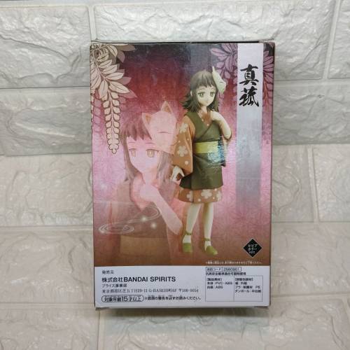 全新行貨BANDAI鬼滅之刃 真菰