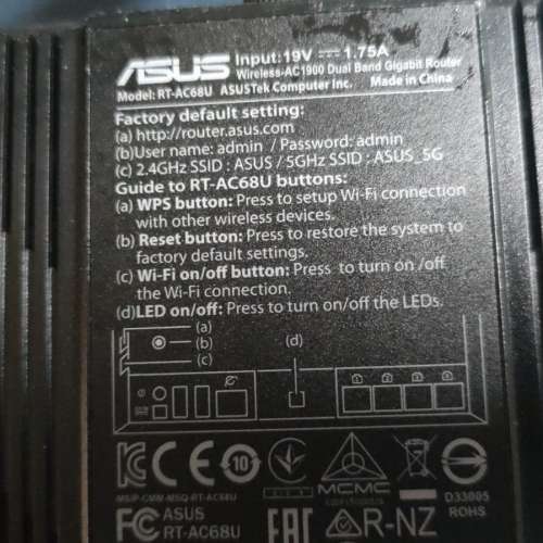 華碩RT-AC68U 雙頻無線 AC1900 Gigabit 路由器