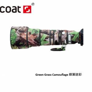 For SONY FE 400-800mm F6.3-8 G OSS (SEL400800G) 防水炮衣 - Green Grass Camouf...
