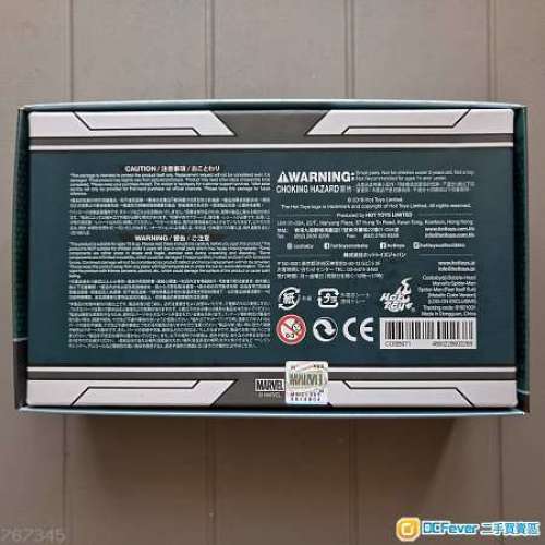 SPIDER-MAN [FEAR ITSELF SUIT] [METALLIC COLOR VERSION]