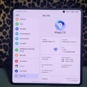 港行 榮耀 Honor Magic V3 (12+512GB) 黑色