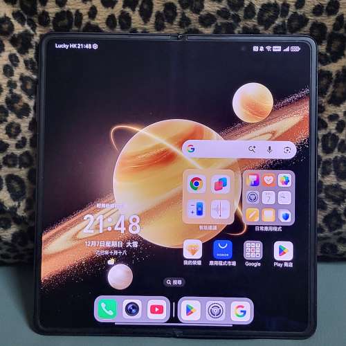 港行 榮耀 Honor Magic V3 (12+512GB) 黑色