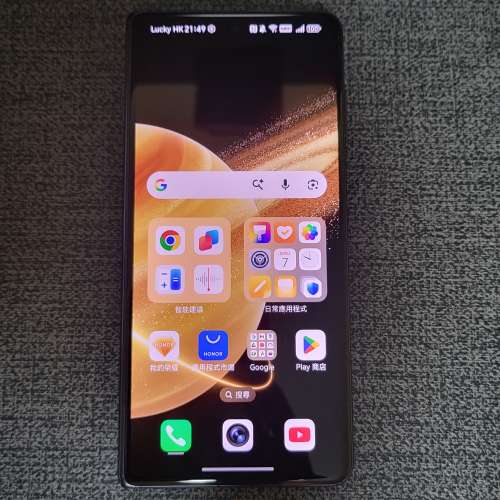 港行 榮耀 Honor Magic V3 (12+512GB) 黑色