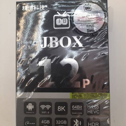 ( 全新行貨 ) JBox 12P Multi-Media TV Box ( 2 year's Warranty )