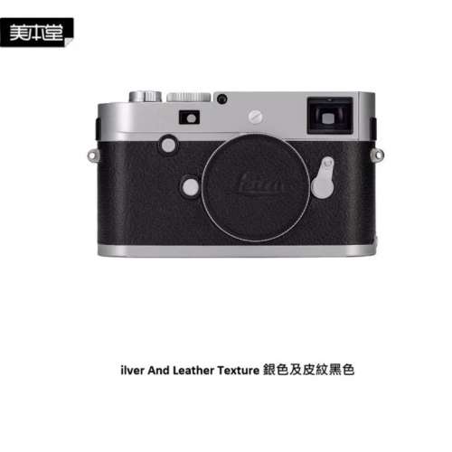 美本堂 Body Skin Decoration 3M Sticker Film Cover For LEICA M240P - 銀色及皮紋...