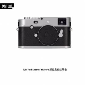 美本堂 Body Skin Decoration 3M Sticker Film Cover For LEICA M240P 相機保護貼