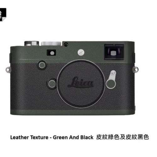 美本堂 Body Skin Decoration 3M Sticker Film Cover For LEICA M240P - 皮紋綠色及...