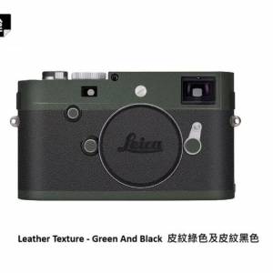 美本堂 Body Skin Decoration 3M Sticker Film Cover For LEICA M240P - 皮紋綠色及...