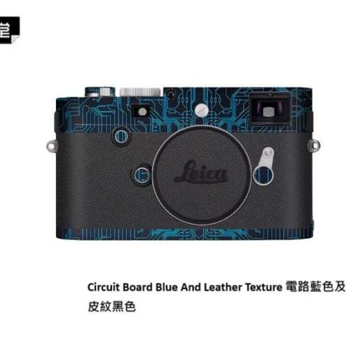 美本堂 Body Skin Decoration 3M Sticker Film Cover For LEICA M240P - 電路藍色及...