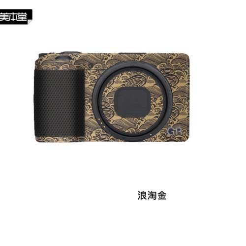 美本堂 Body Skin Decoration 3M Sticker Film Cover For GR3 - 浪淘金