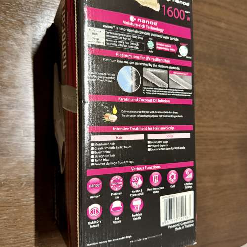 Panasonic EH-NA46白金納米離子護髮風筒