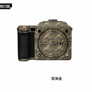 美本堂For Hasselblad X2D-100C 機身保護貼 - M浪淘金